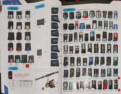 FISHING ROD COMPOTENT