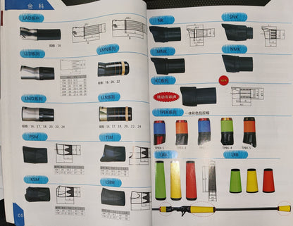 FISHING ROD COMPOTENT