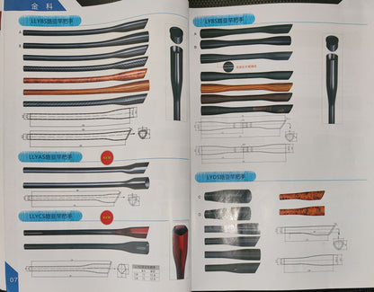 FISHING ROD COMPOTENT