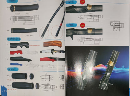 FISHING ROD COMPOTENT