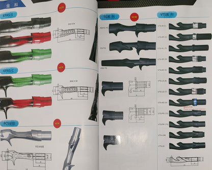 FISHING ROD COMPOTENT