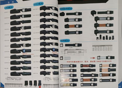 FISHING ROD COMPOTENT