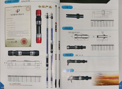 FISHING ROD COMPOTENT