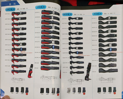 FISHING ROD COMPOTENT