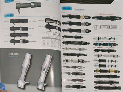 FISHING ROD COMPOTENT