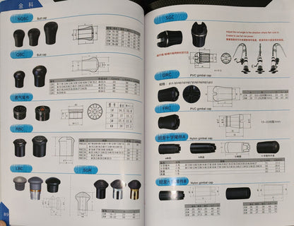 FISHING ROD COMPOTENT