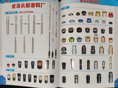 FISHING ROD COMPOTENT